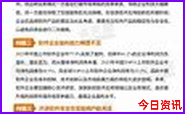 成都十大景点简介