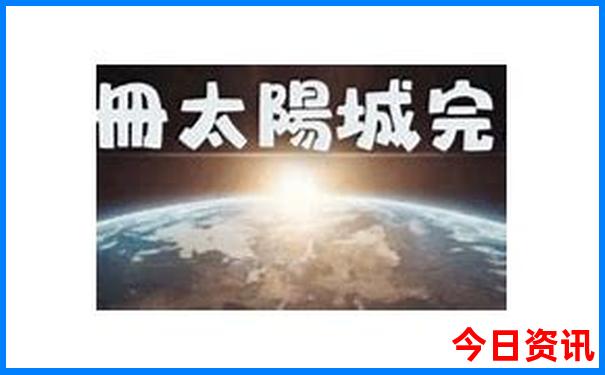 四川到云南自驾游最佳路线怎么走